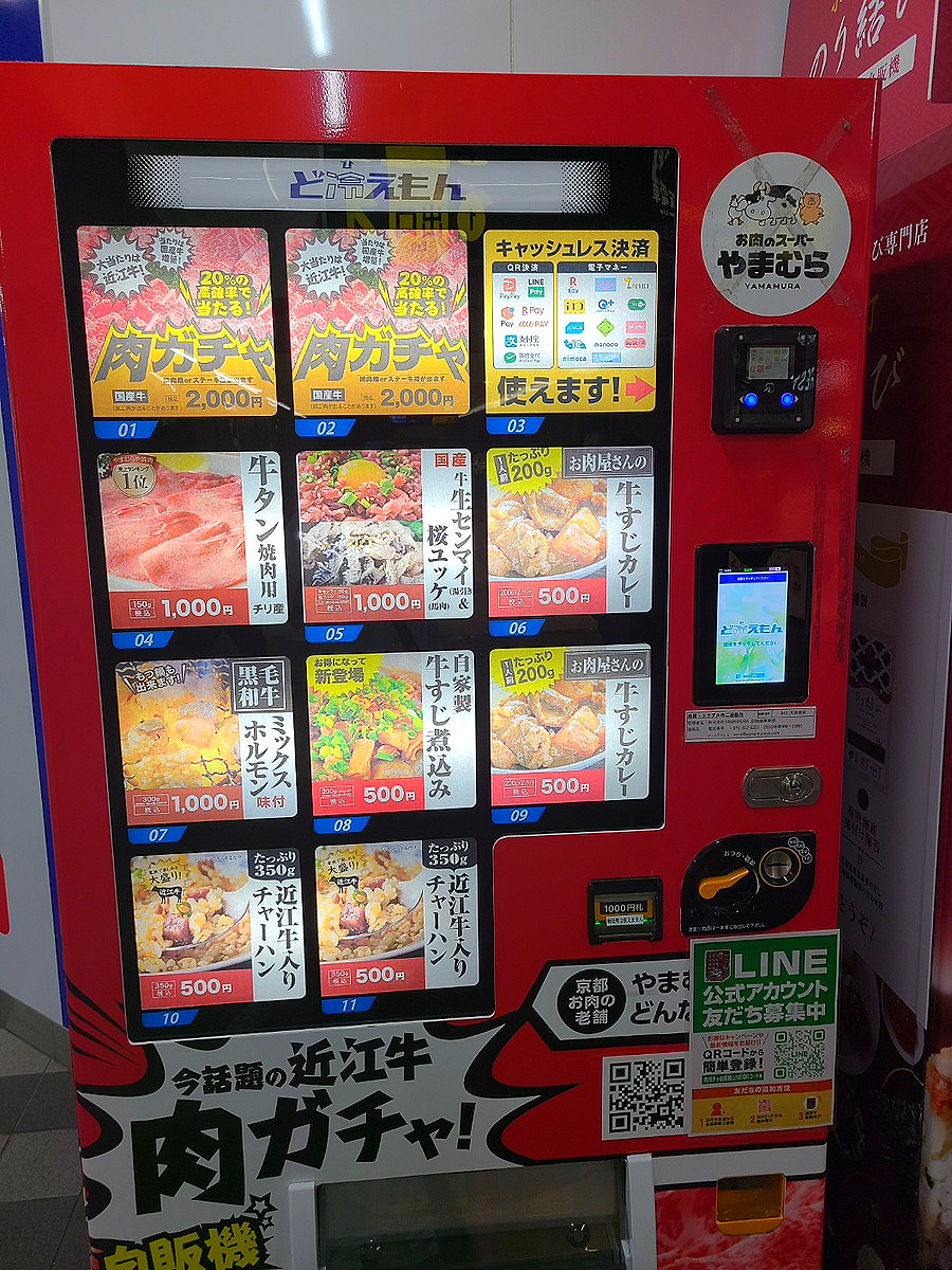 ef11fc62-05aa-5487-98e8-14915f40b923-19