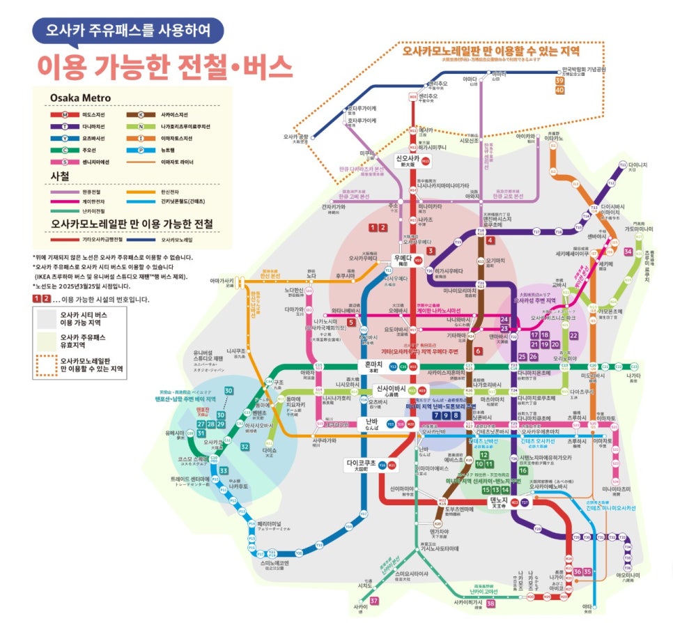 35b4fb13-2dcc-51b6-b33c-fa742f0d51e0-21