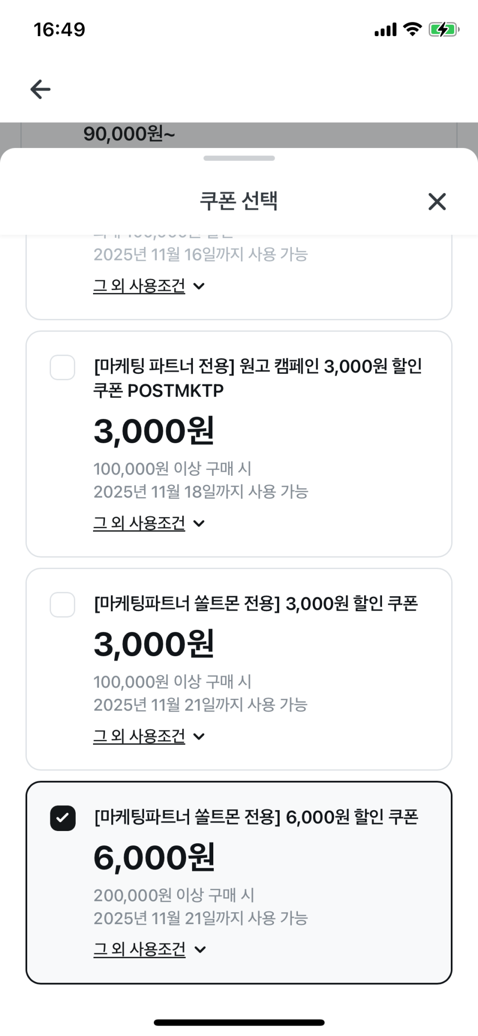 7ef409cc-b15e-561d-b801-929c5794d1cd-11