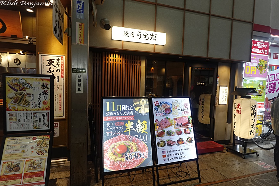 e9c386d2-2a11-51c9-a025-64a15b28a920-24