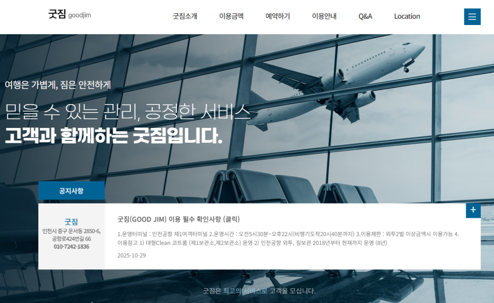 b6a41350-848f-5025-8f6a-c5187c345c71-5
