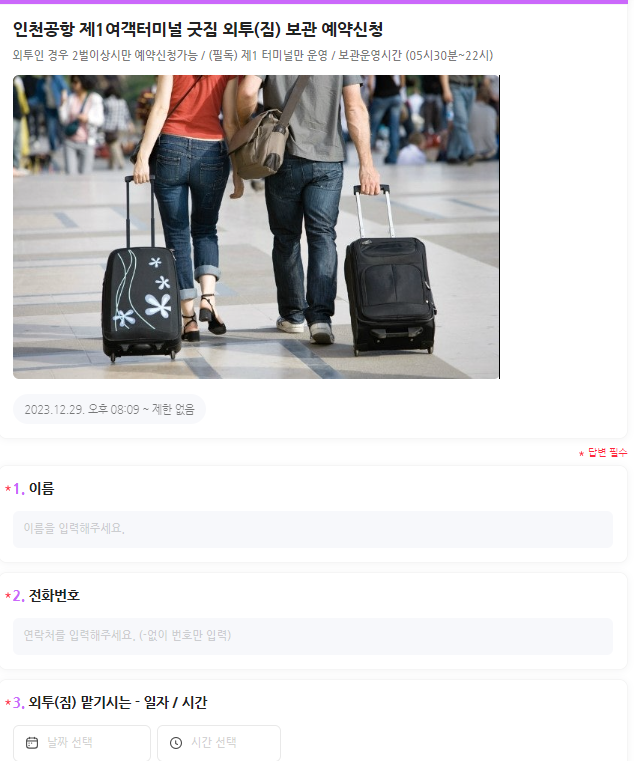 b6a41350-848f-5025-8f6a-c5187c345c71-13