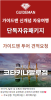 fb194358-7d3d-5bba-87f4-97010b66effb-28