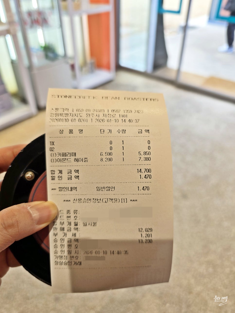 374ec74a-18dc-520c-976a-6a89515c7d9a-22