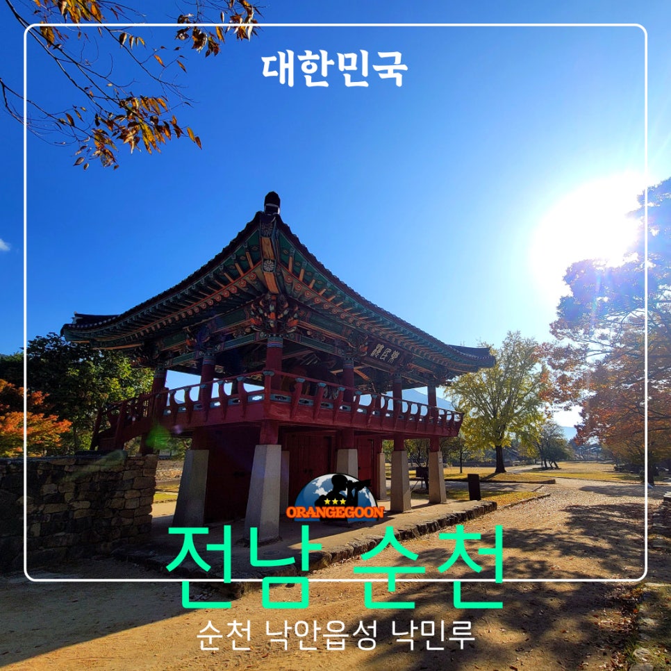 a55ab60a-6561-51c3-9e9a-ee1e526192ca-24