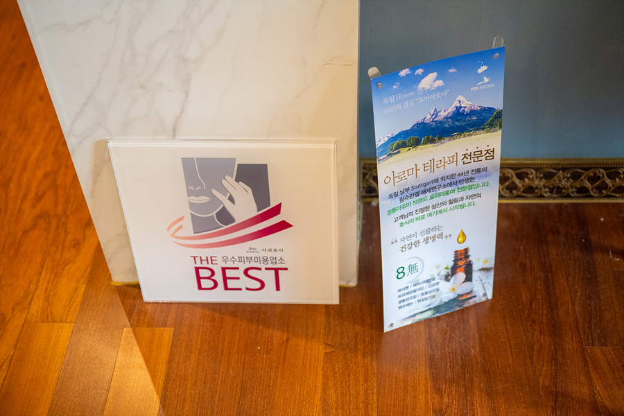 29