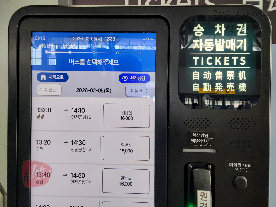 019c955b-3f9a-73f2-b570-bb8ff27bd5b6-25