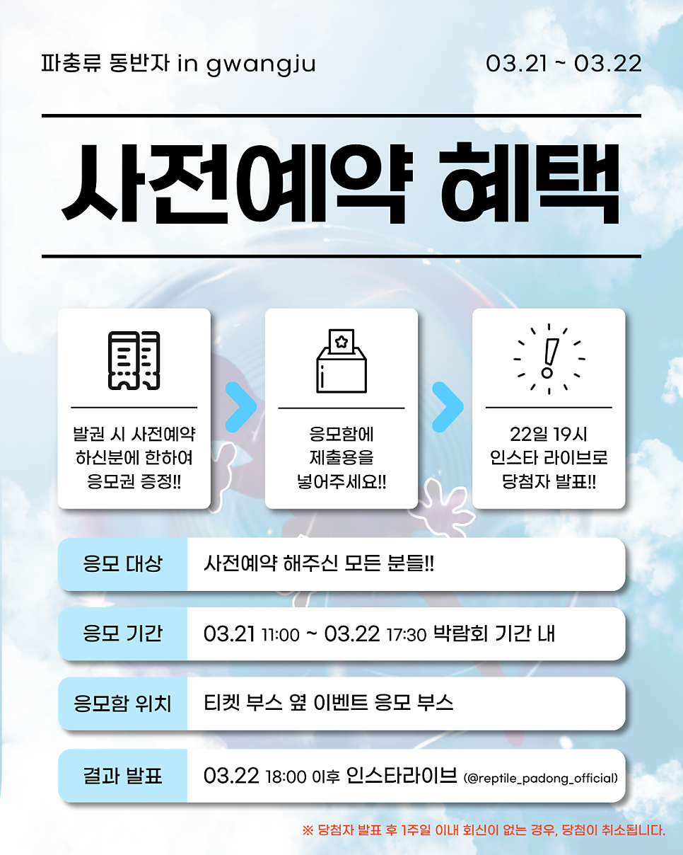 019cdf9f-6519-7b21-9ce2-c25c32e3e3cf-32