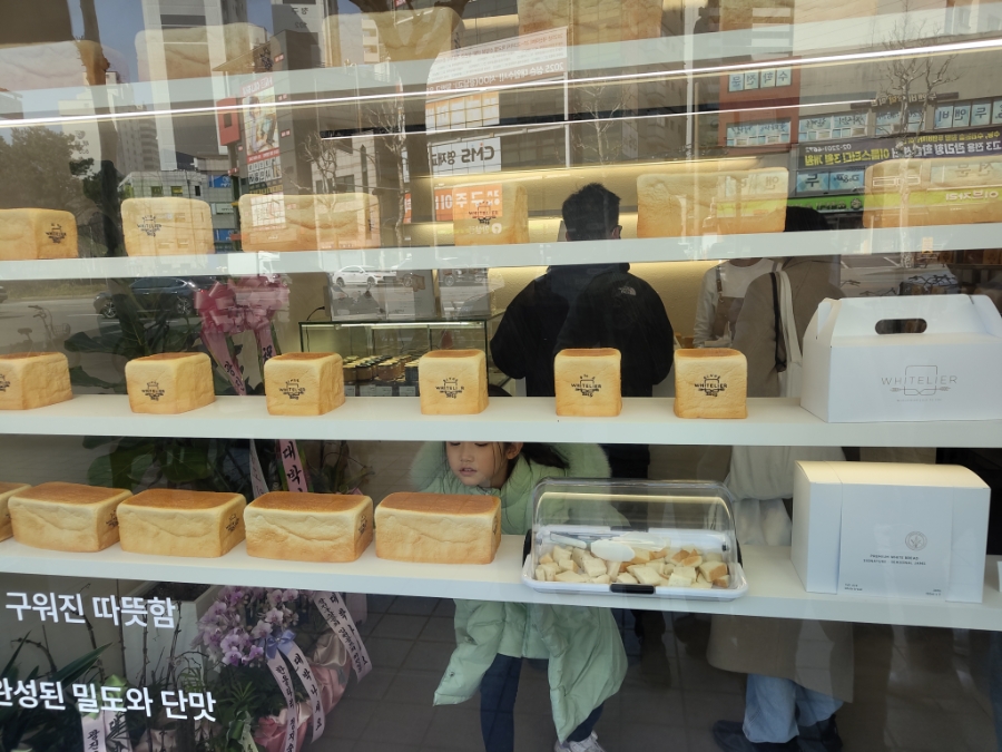 화이트리에 - 1