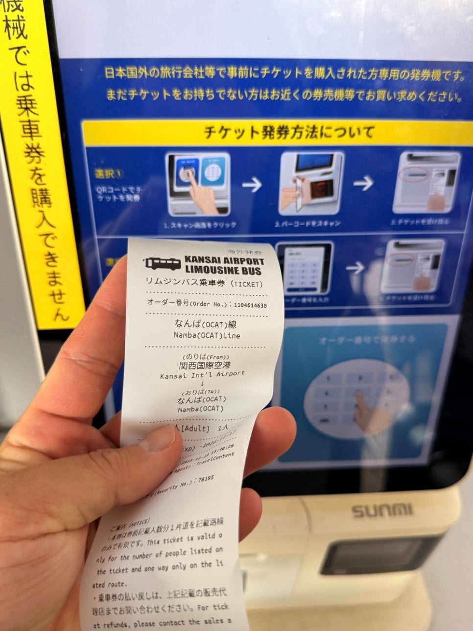 019d230d-bb67-7c53-adea-693ad9f57c96-10