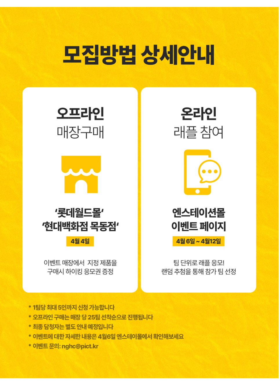 019d5ba2-576b-73d3-8dc0-b7f73490fd08-1
