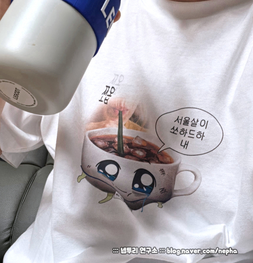 허구의 캐릭터 - 1