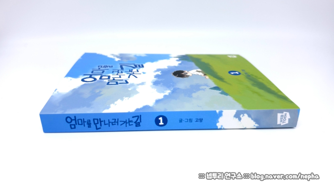 리뷰 논문 - 1