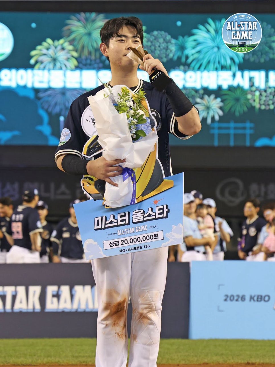 올스타전 - 1