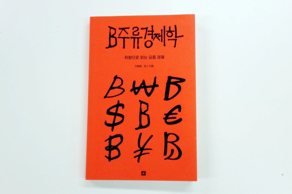 읽기 - 1